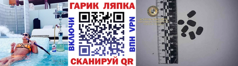 Купить наркоту Балашиха Гашиш  КОКАИН  Мефедрон  A-PVP  АМФЕТАМИН  Вейп ТГК  Канабис 