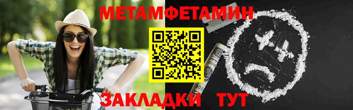 Балашиха  МЕГА ССЫЛКА  Вход с VPN  Амфетамин 97%  АМФЕТАМИН 