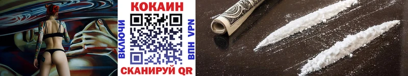 купить   Балашиха  COCAIN 98% 