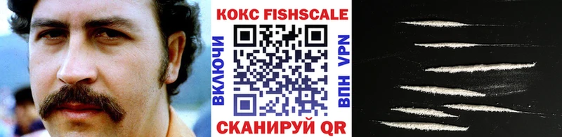 Кокаин VHQ Балашиха