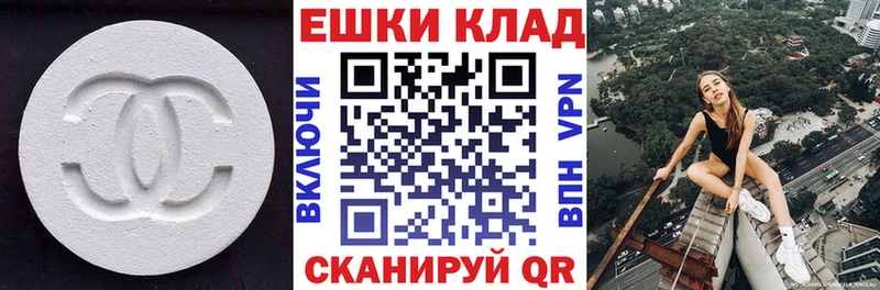 дарнет шоп  Балашиха  Ecstasy Дубай 