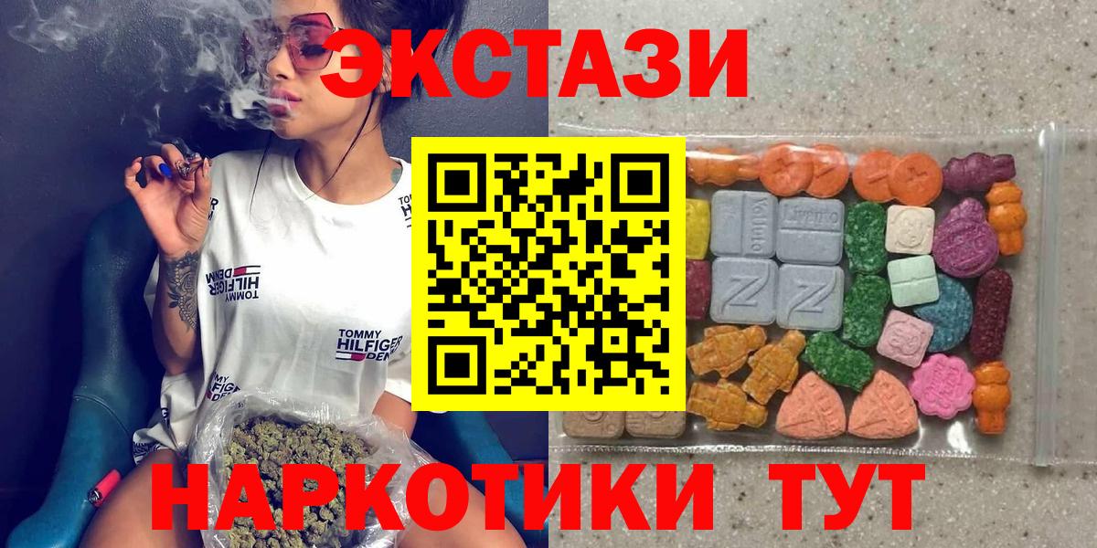 Ecstasy Philipp Plein Балашиха