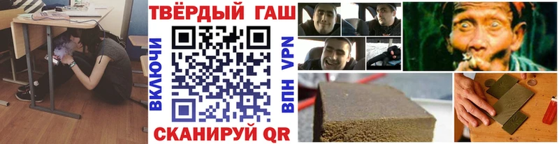 Гашиш хэш  маркетплейс Telegram  Балашиха 