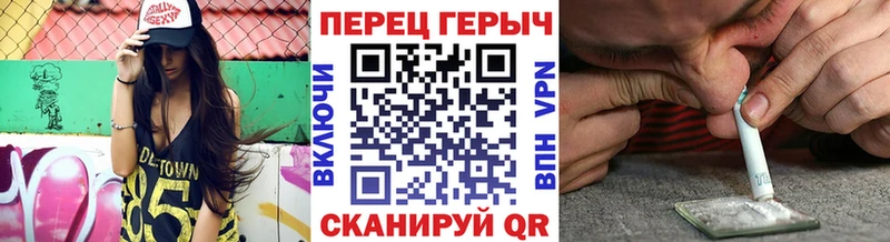 ГЕРОИН хмурый  МЕГА как войти  Балашиха  это формула  как найти наркотики 