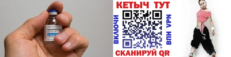 Кетамин VHQ  Балашиха 
