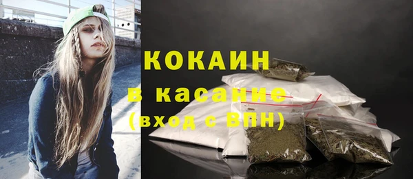 ешки Кинешма