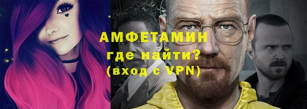 амфетамин Яровое