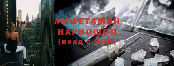 ешки Кинешма