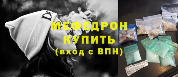 ешки Кинешма