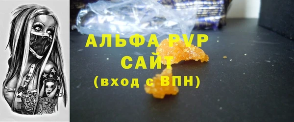 мескалин Киреевск