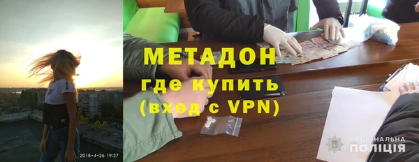 прущие грибы Куйбышев