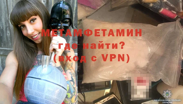синтетический гашиш Волоколамск