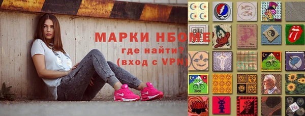 прущая мука Янаул