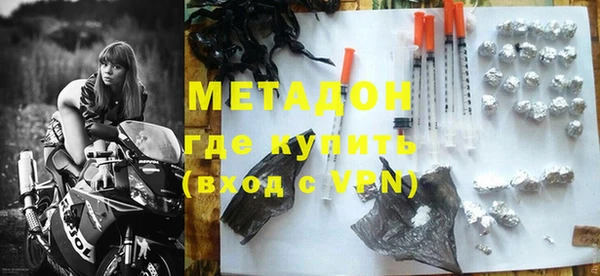 MDMA Володарск