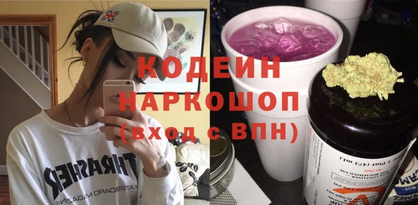 метадон Яранск