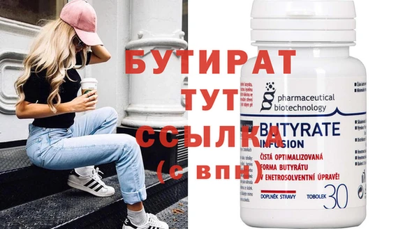ешки Кинешма