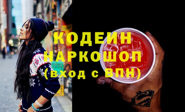 PSILOCYBIN Киреевск