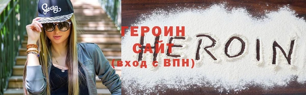 кокаин VHQ Киренск