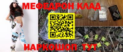 стаф Беслан