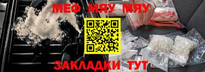 тгк Апшеронск