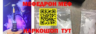 тгк Апшеронск