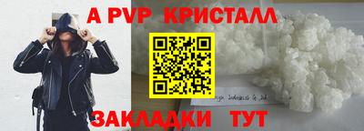 тгк Апшеронск