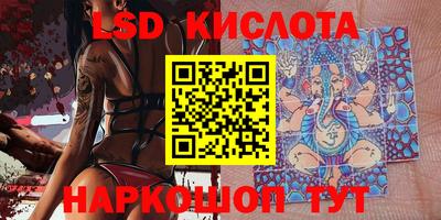 тгк Апшеронск