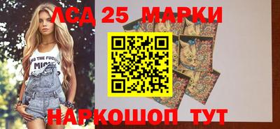 таблы Апшеронск