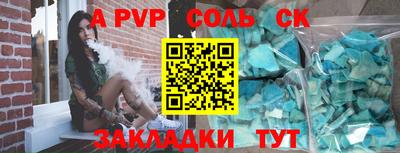 тгк Апшеронск