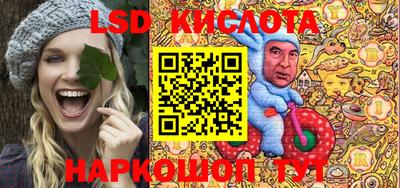 таблы Апшеронск