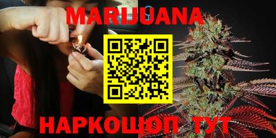 таблы Апшеронск