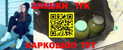 тгк Апшеронск