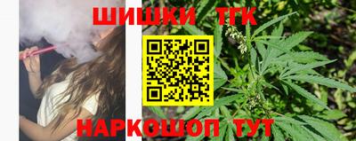 тгк Апшеронск