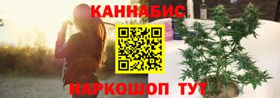 таблы Апшеронск