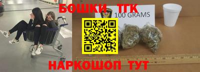 тгк Апшеронск