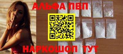 таблы Апшеронск