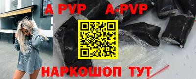 мет Апрелевка