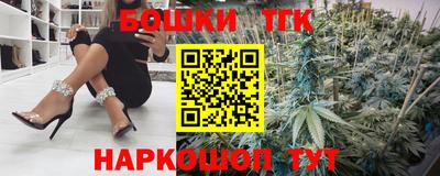 тгк Апшеронск