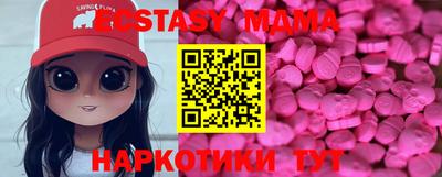 экстази Аргун