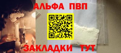 мет Апрелевка