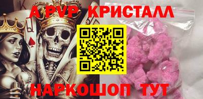 тгк Апшеронск