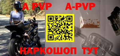 кокаин перу Бийск