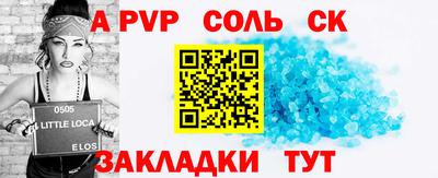 тгк Апшеронск
