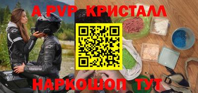 экстази Аргун