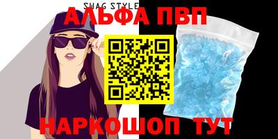 таблы Апшеронск