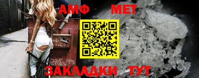 тгк Апшеронск