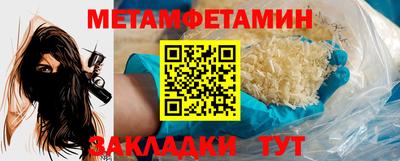 мет Апрелевка
