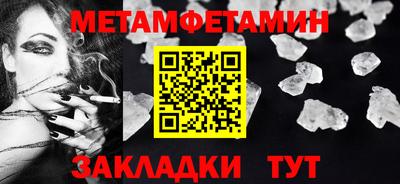 мет Апрелевка