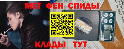 мет Апрелевка