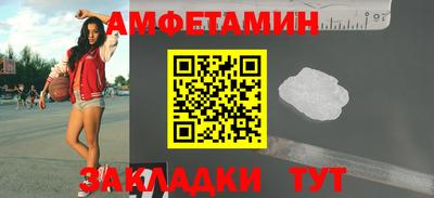 таблы Апшеронск